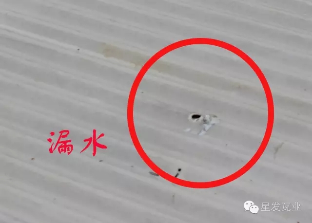 PVC廠房瓦出現(xiàn)開裂，穿孔，漏水的問(wèn)題？星發(fā)瓦業(yè)用盡洪荒之力，只為您滿意